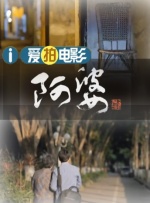 午夜免费啪